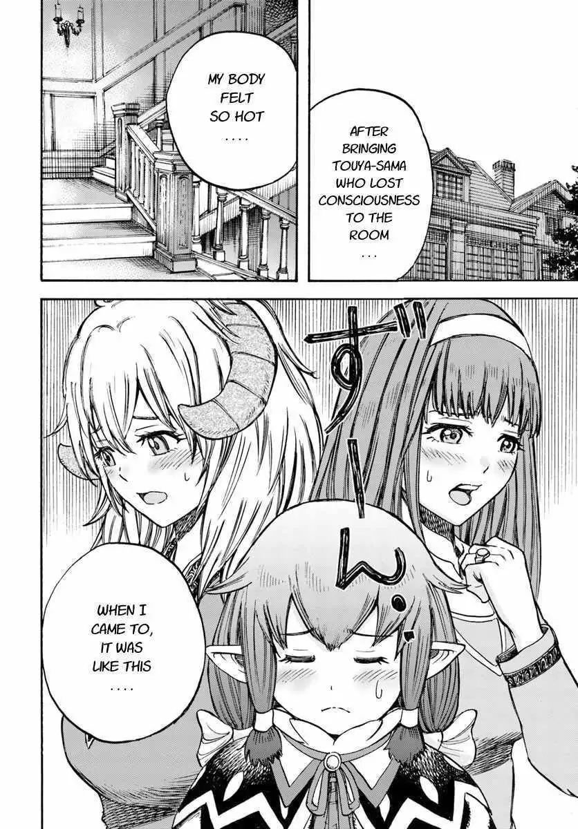 Shoukan sareta Kenja wa Isekai wo Yuku Chapter 14.1 32